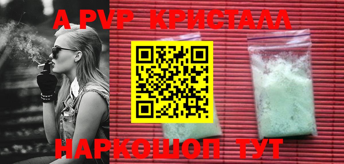 APVP СК Избербаш