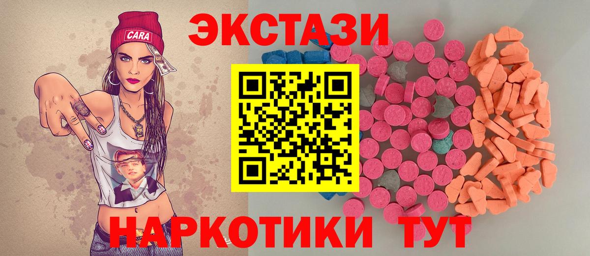 Ecstasy mix Избербаш