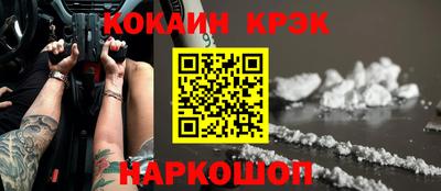 ешки Ливны