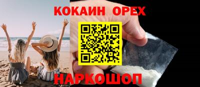 бутик Лесосибирск