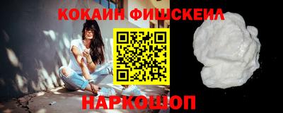 бутик Лесосибирск
