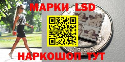 бутик Лесосибирск