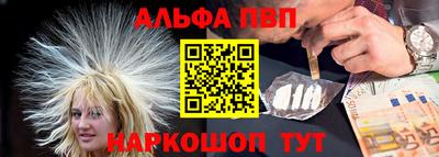 ешки Ливны