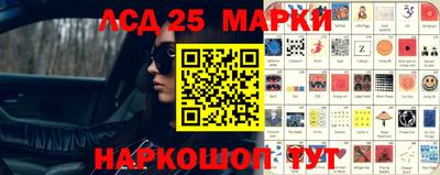 бутик Лесосибирск