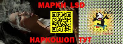 бутик Лесосибирск