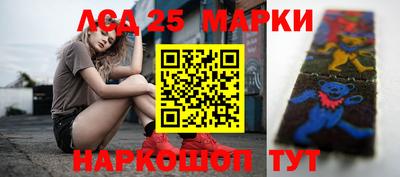 бутик Лесосибирск