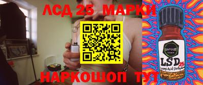 ешки Ливны