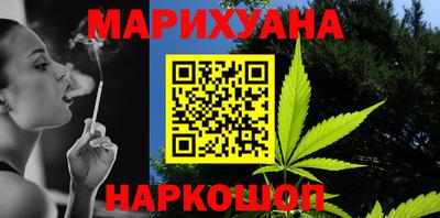 ешки Ливны