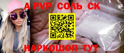 бутик Лесосибирск