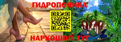 бутик Лесосибирск