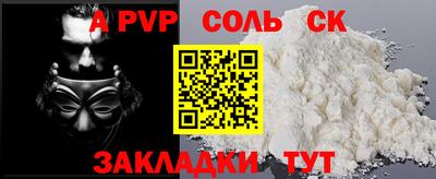 бутик Лесосибирск
