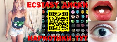 ешки Ливны