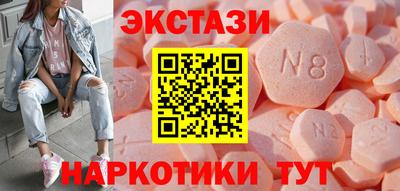 гидра Ликино-Дулёво