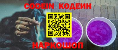 бутик Лесосибирск