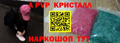 ешки Ливны