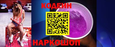 ешки Ливны