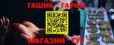 бутик Лесосибирск