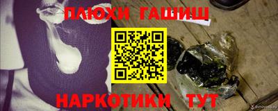 гидра Ликино-Дулёво