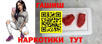 бутик Лесосибирск
