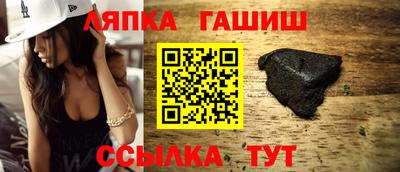 бутик Лесосибирск