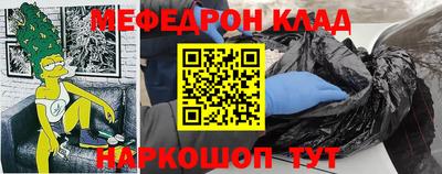 бутик Лесосибирск
