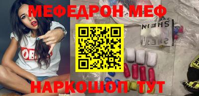 ешки Ливны