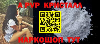 ешки Ливны