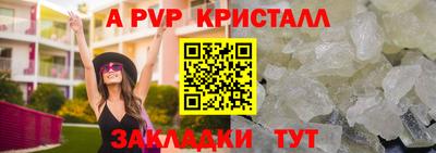 бутик Лесосибирск