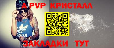 бутик Лесосибирск