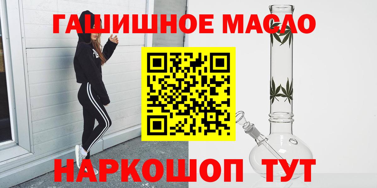 OMG рабочий сайт  Вход с VPN  Избербаш  ТГК Wax 