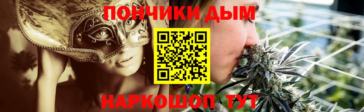 Избербаш  Бошки Шишки SATIVA & INDICA  Вход с VPN  Каннабис MAZAR  Шишки марихуана OG Kush 