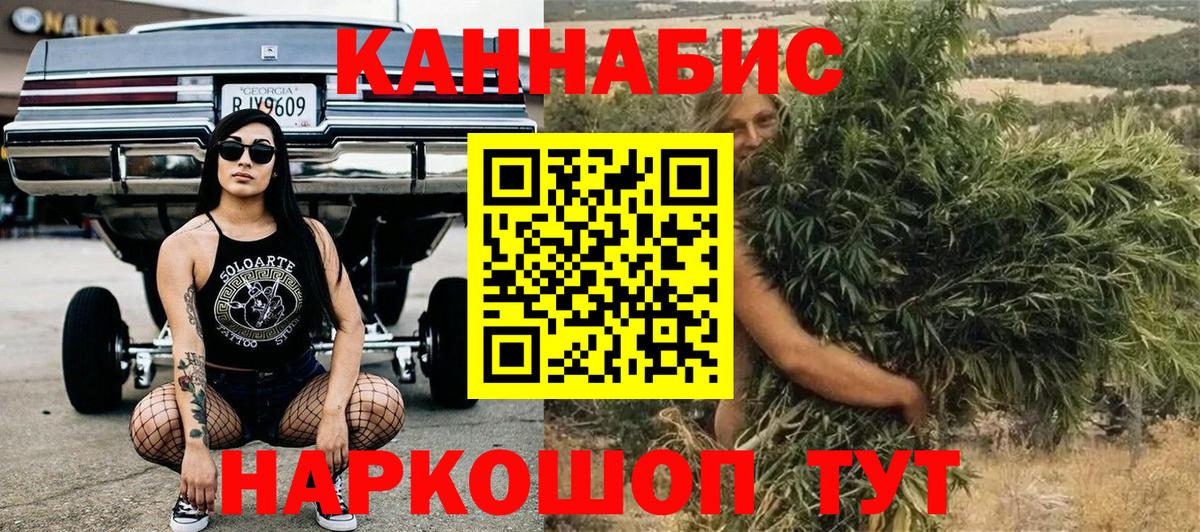 МАРИХУАНА White Widow Избербаш